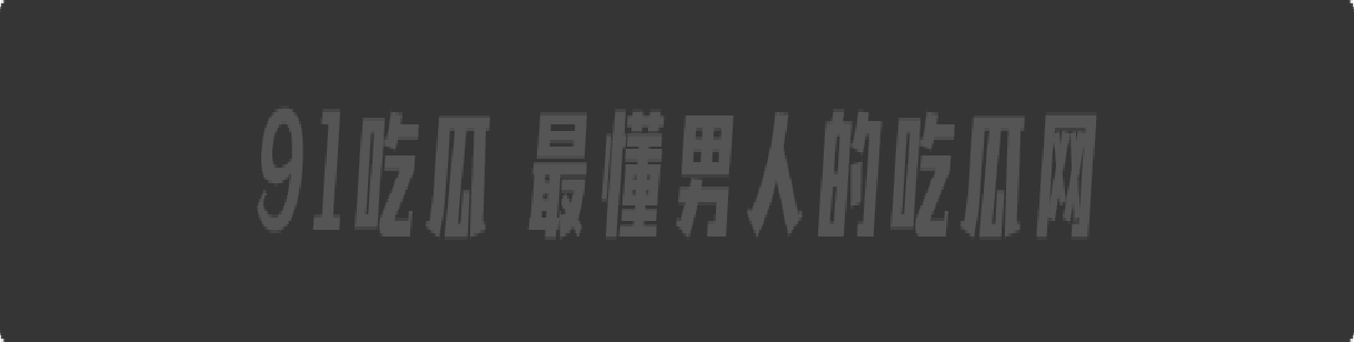 南昌交通学院 “花臂女神” 吴柯彤视频疯传,私密影像外泄引全网炸锅
